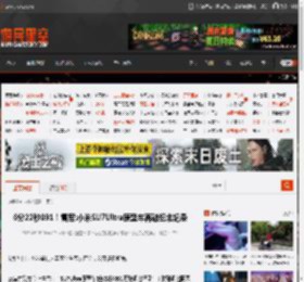 6分22秒091！雷军:小米SU7Ultra原型车再破纽北纪录 _ 游民星空 GamerSky.com