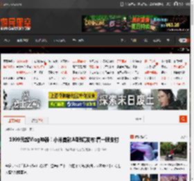 1999元起Vlog神器！小米首款AI眼镜发布:看一眼支付 _ 游民星空 GamerSky.com