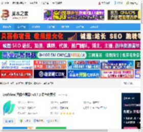LeafView下载 LeafView(图像查看器) v3.7.1 绿色免费版 下载-脚本之家