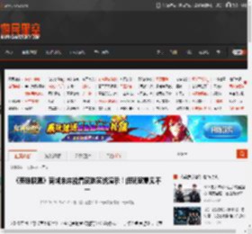 《英雄联盟》商城未来能看皮肤实战演示！但玩家意见不一 _ 游民星空 GamerSky.com