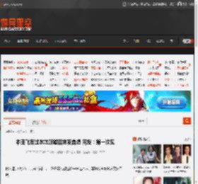 本田飞度过水坑颠簸后突发自燃 网友：第一次见 _ 游民星空 GamerSky.com