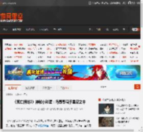 《死亡搁浅2》神秘小彩蛋：岛哥哥藏于星空之中 _ 游民星空 GamerSky.com