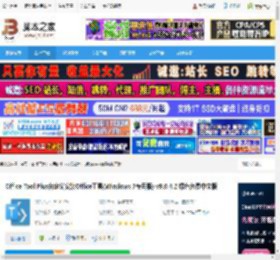 OfficeToolPlus最新版下载 Office Tool Plus自定义安装Office工具(Windows 7专用版) v9.0.4.2 绿色免费中文版 下载-脚本之家