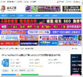 Office激活工具下载 Office Tool Plus(Office部署安装工具) v10.23.6.0 中文免费绿色版(无.NET框架) 下载-脚本之家