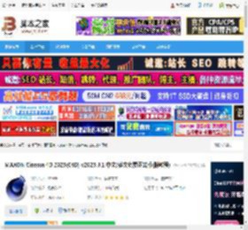 Cinema4D 2025官方下载 MAXON Cinema 4D 2025(C4D) v2025.3.1 中文/英文免费正式版(附教程) 下载-脚本之家