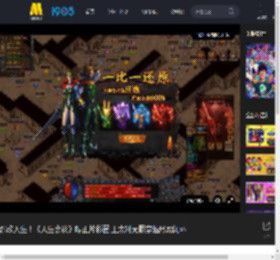 爆改人生！《人生会议》曝正片彩蛋 王太利无限穿越形成闭环_高清视频在线观看_电影网