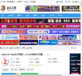 Zotero 7下载 Zotero for Mac(文献管理软件) v7.0.19 苹果电脑正式版 下载-脚本之家