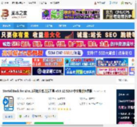 StartAllBack下载 StartAllBack for Win11开始菜单增强工具 v3.9.12.5283 中文最新免费版 下载-脚本之家