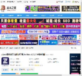 易谱 mac版下载 ziipoo易谱(跨平台的制谱工具)for Mac v2.7.2.7 苹果电脑版 下载-脚本之家