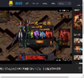 电影《八戒之天蓬下界》片尾曲《胖子！加油！》剧情迷你MV发布_高清视频在线观看_电影网