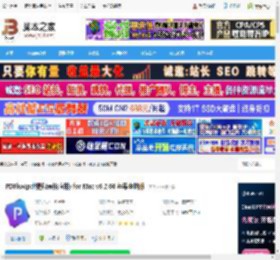 PDFlux mac版下载 PDFlux(pdf提取表格应用) for Mac v6.2.66 苹果电脑版 下载-脚本之家