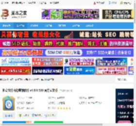 自动复制软件下载 神奇文件自动复制软件 v4.0.0.533 官方安装版 下载-脚本之家