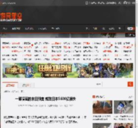 一部漫画的末日预言 或致日本5600亿损失 _ 游民星空 GamerSky.com