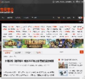 外媒分析《地平线3》或在2027年上线!复刻为新作铺路 _ 游民星空 GamerSky.com