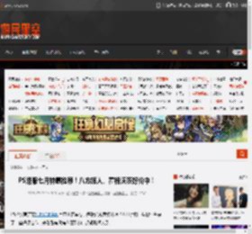 PS港服七月特惠推荐！八方旅人、霍格沃茨好价中！ _ 游民星空 GamerSky.com