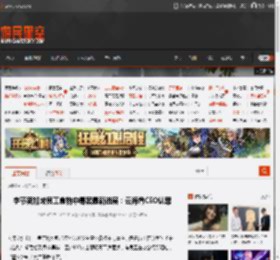 字节新加坡员工食物中毒案最新进展：云海肴CEO认罪 _ 游民星空 GamerSky.com