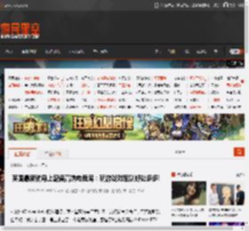 英国最新航母上配备高端电竞房：玩游戏对军队好处多多! _ 游民星空 GamerSky.com