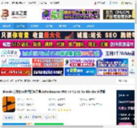 Blender贴图插件下载 Blender高效的UV贴图打包工具UVPackmaster PRO v3.4.1 U1 for Blender 免费版 下载-脚本之家