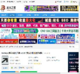 FastKeys破解版下载 FastKeys(键盘自动化工具) v6.03 特别安装版(附激活教程) 下载-脚本之家