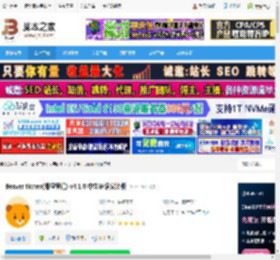 Beer Notes下载 Beer Notes(海狸笔记) v4.1.0 中文多语安装版 下载-脚本之家
