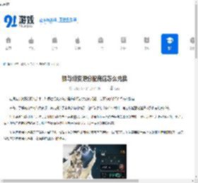 银与绯资源分配商店怎么兑换-银与绯资源分配商店兑换攻略 - 91手游网
