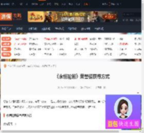 永恒轮回荣誉值怎么得-永恒轮回荣誉值获得方式-游侠网
