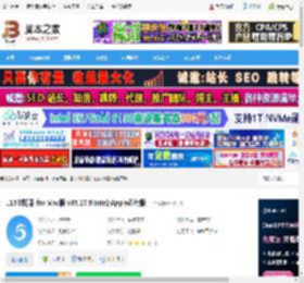 115浏览器Mac版下载 115浏览器 for Mac版 v35.27.0 Intel/Apple芯片版 下载-脚本之家