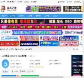 115浏览器下载 115浏览器 v35.27.0 linux最新版 下载-脚本之家