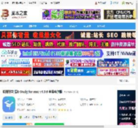 知网研学mac版下载 知网研学(原E-Study)for mac v4.3.6 苹果电脑版 下载-脚本之家
