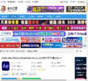 Adobe ae2025免费下载 Adobe After Effects 2025(AE2025) V25.3.2 x64 中文正式直装版 ACR17.4 下载-脚本之家