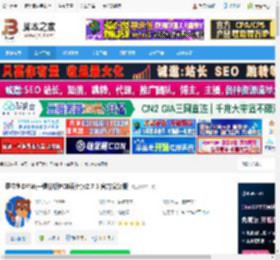 嘉立创DFM下载 嘉立创DFM(一键分析PCB设计)v2.7.3 官方安装版 下载-脚本之家