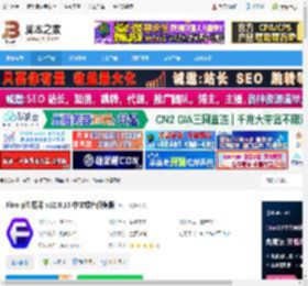floorp浏览器下载 Floorp浏览器 v12.0.15 中文绿色便携版 下载-脚本之家