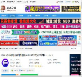 floorp浏览器下载 Floorp(火狐开发高度定制浏览器) v12.0.15 正式安装免费版 下载-脚本之家