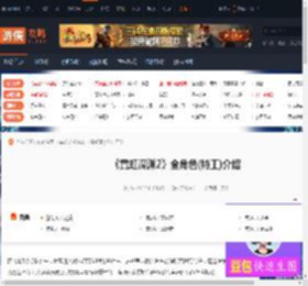 霓虹深渊2全角色(特工)介绍 尼克-游侠网