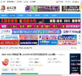Xshell8免费版下载 Xshell 8(SSH远程终端工具) v8.0.0083 官方中文正式版(附文件 安装教程) 下载-脚本之家