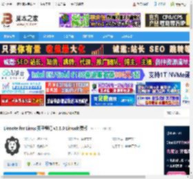 Lionote Linux 版下载 Lionote for Linux 狮子笔记 v3.3.0 Linux免费版 下载-脚本之家