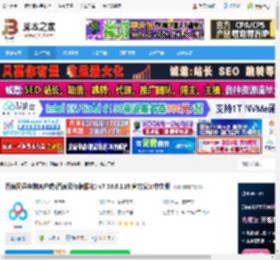 百度网盘电脑版下载 百度网盘电脑客户端(百度云存储服务) v7.58.0.110 官方安装中文版 下载-脚本之家
