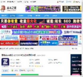 易谱ziipoo工具下载 易谱ziipoo软件 v2.7.3.0 官方安装免费版 64位 下载-脚本之家