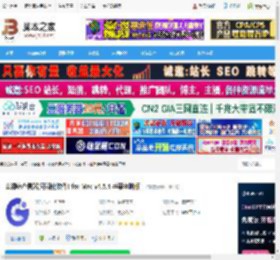 山海鲸查看器Mac版下载 山海鲸查看器(可视化软件) for Mac v4.5.4 苹果电脑版 下载-脚本之家