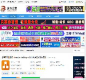 Diagrams.net下载 流程图绘制软件 draw.io desktop v28.0.6 官方安装免费版 下载-脚本之家
