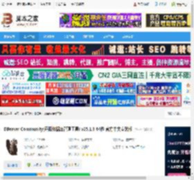 DBeer免费下载 DBeer Community(开源数据库管理工具) v25.1.3 64位 官方中文安装版 下载-脚本之家