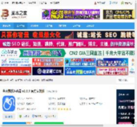 鼠标连点器下载 金舟鼠标连点器 v2.6.5 官方安装版 下载-脚本之家
