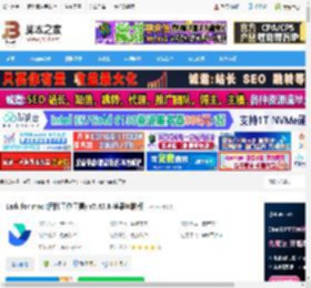 Lark mac版下载 Lark for mac (团队工作工具) v7.47.6 苹果电脑版 下载-脚本之家