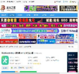 DLL修复软件下载 金舟DirectX·DLL一键修复 v3.4.1 官方安装版 下载-脚本之家