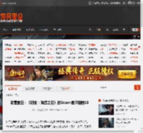 发售首日：《明末：渊虚之羽》进Steam差评榜前10 _ 游民星空 GamerSky.com