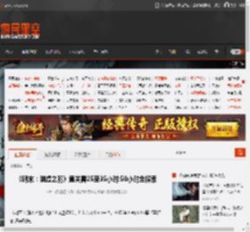 《明末：渊虚之羽》通关需25至35小时:50小时全探索 _ 游民星空 GamerSky.com