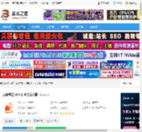 笔记软件下载 享做笔记 v6.3.1 官方安装版 下载-脚本之家