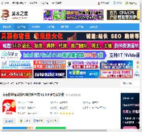 京东秒送商家版下载 京东秒送商家版PC电脑客户端 V1.0.9 官方安装版 下载-脚本之家
