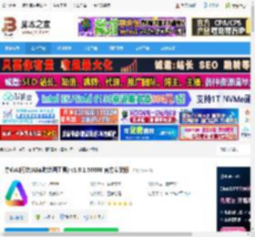 AI绘画软件下载 亦心AI闪绘(AI实时绘画工具) v1.0.1.50606 官方安装版 下载-脚本之家