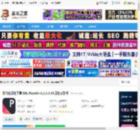 SDL Passolo下载 软件化汉化工具 SDL Passolo v11.9.0.53 汉化安装版 下载-脚本之家